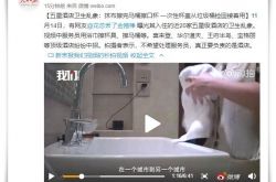 8分钟教程!天津市工厂咨询热线电话_哔哩哔哩